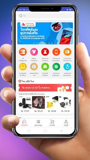 Thailand Shopping - Thailand Online Shopping App Screenshot 2