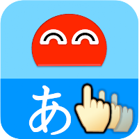 Writing Order Hiragana