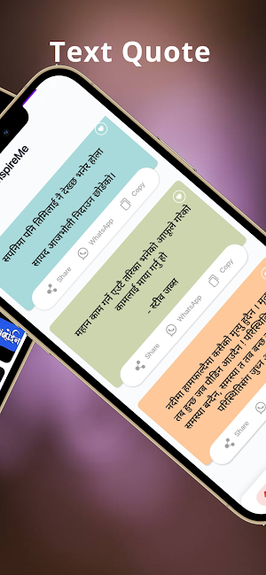 Nepali Status, Quote & Shayari Screenshot 1