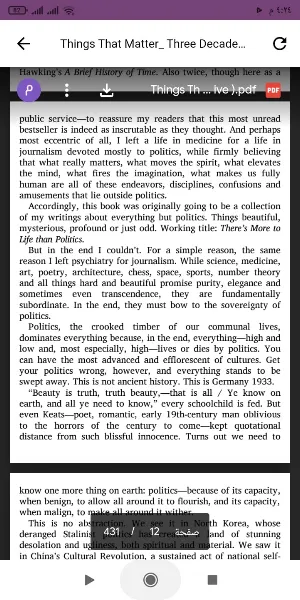 Things That Matter Screenshot 1
