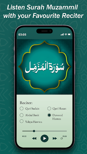 Surah Muzamil – سورة المزمل Screenshot 1