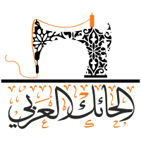 الحائك العربي