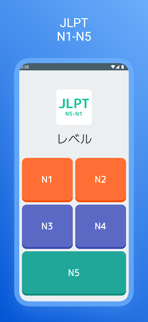 JLPT: Practice N1-N5 Screenshot 2