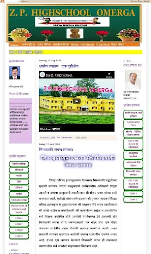 ZPHS Omerga Screenshot 0