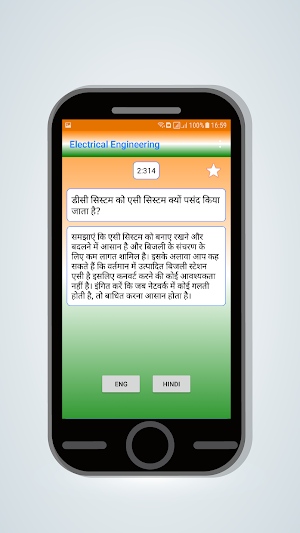 Electrical interview Question Answer Hindi & Eng Screenshot 3