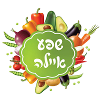 שפע איילה