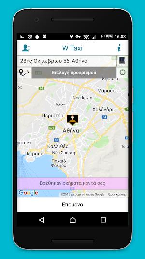 wtaxi Screenshot 2