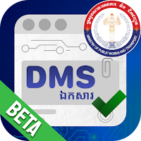 MPWT DMS Beta