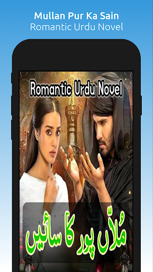 Mullan Pur Ka Sain- Urdu Novel Screenshot 0