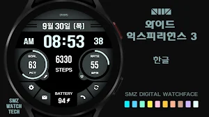 SMZ 'Wide Experience 3K' Screenshot 0