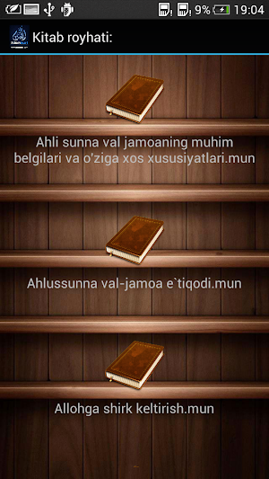 Islomnuri Screenshot 1