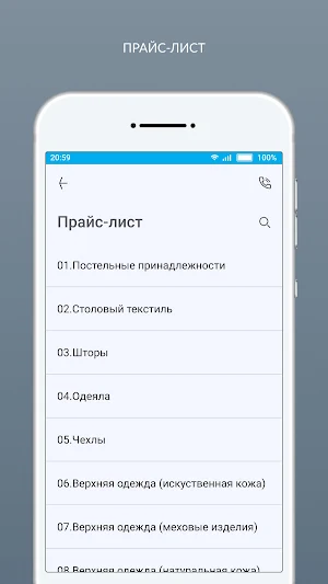 Химчистка ЧИИСТО Screenshot 1