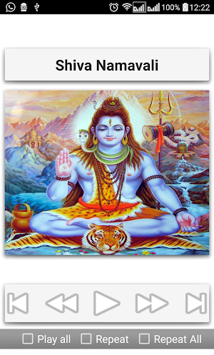 Shiva Namavali Screenshot 1