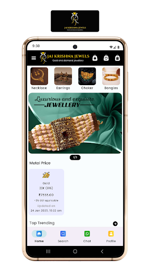 Jai Krishna Jewels Screenshot 0