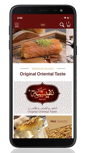 Nafeesah Sweets  حلويات نفيسة Screenshot 0