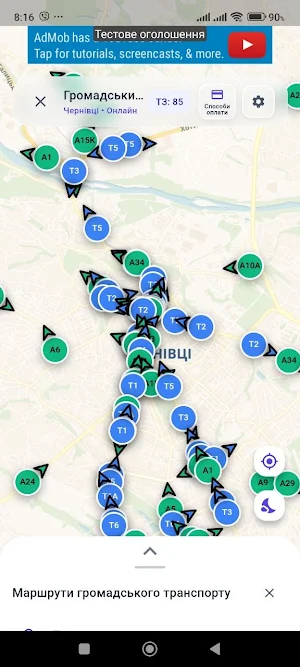Рух онлайн Чернівці Screenshot 0