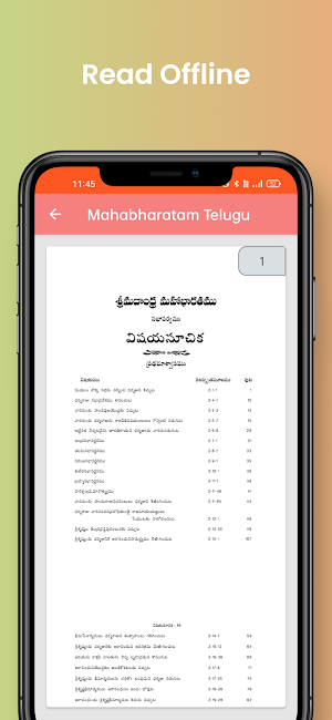 Mahabharatam In Telugu Screenshot 2