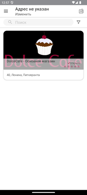 Dolce Cafe Screenshot 3