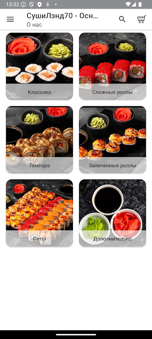 LandSushi Screenshot 0