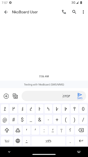 NkoBoard -N'ko Qwerty Keyboard Screenshot 2