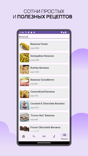 Fitness Planner Screenshot 1