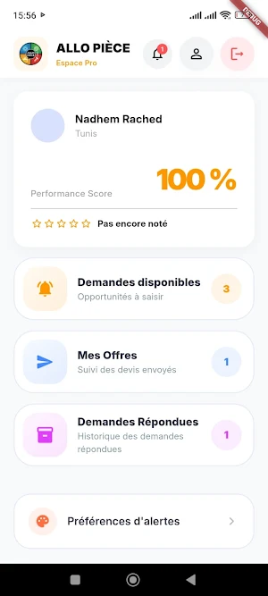 Allo Pièce Tunisie Screenshot 1