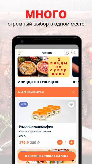 Ролл Тайм | Казань Screenshot 0