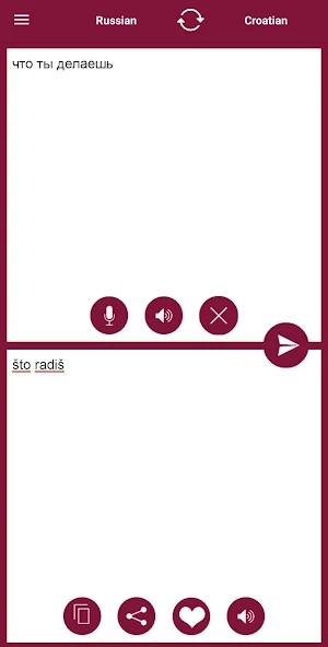 Croatian - Russian Translator Screenshot 1