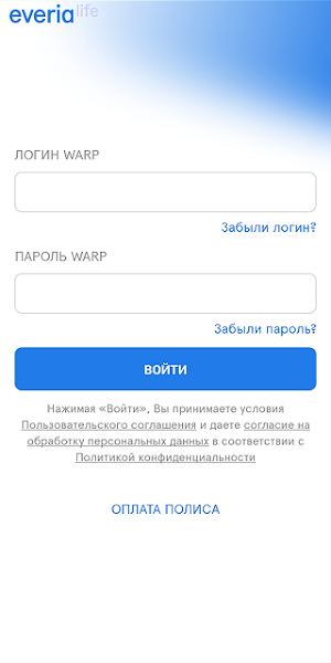 Everia Life Агент Screenshot 0