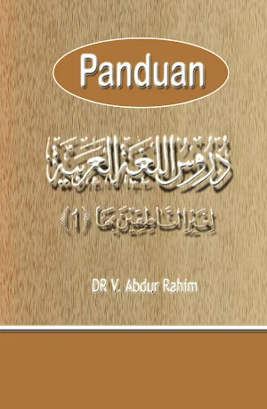 Durusul Lughah Al-Arabiyah 1 Screenshot 0