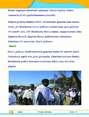 Kitaaba Gadaa Kutaa 8ffaa Screenshot 1