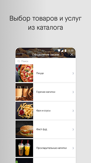 ПИбулки Screenshot 1