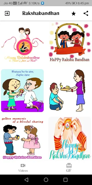 Rakshabandhan Video Status Screenshot 1