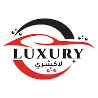 لاكشري | Luxury