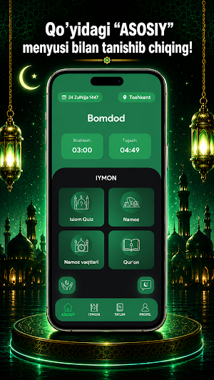 IYMON Screenshot 1