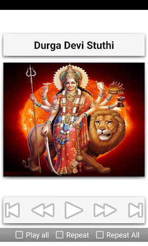 Durga Devotional Songs Screenshot 3
