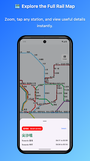 Hong Kong Transit Guide Screenshot 1