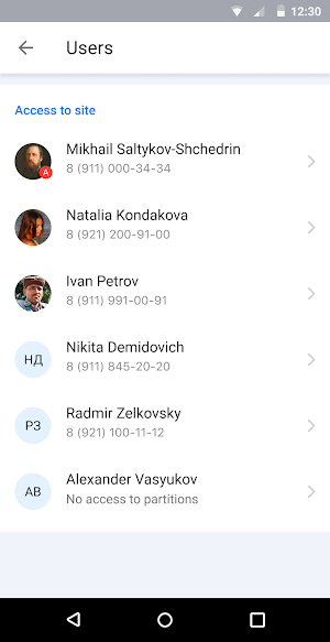 Routers Screenshot 1
