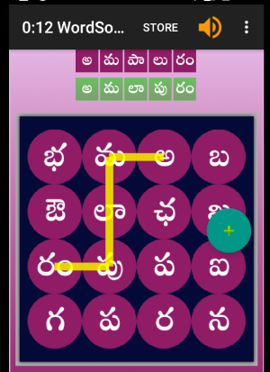 WordSolver Telugu (తికమక) Screenshot 2