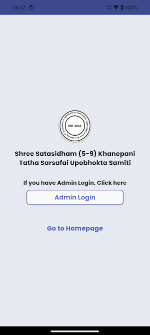 Shree Satasidham Khanepani Screenshot 2