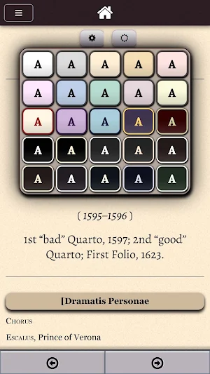 Romeo and Juliet by Shakespeare Screenshot 2