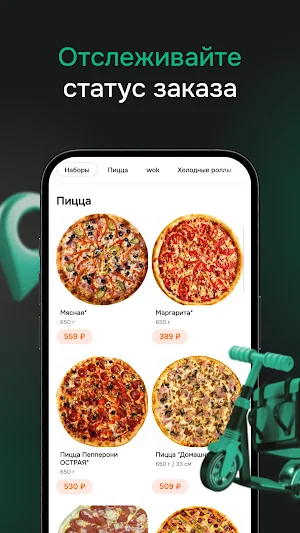 Суши Спейс Screenshot 2