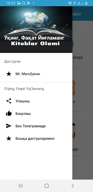 O'qing, Faqat Yig'lamang Screenshot 2