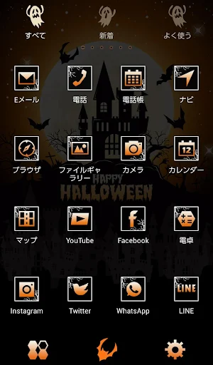 Halloween Night Castle Theme Screenshot 2
