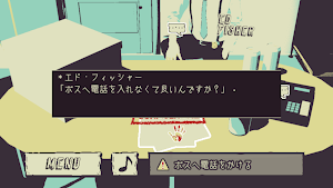 Loose Lips SIDE:sunnyday-BL Screenshot 1