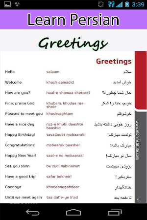 Learn Persian Spoken in English Screenshot 0