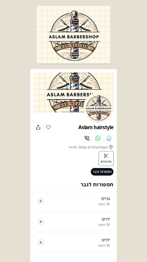 Aslam Hairstyle Screenshot 0