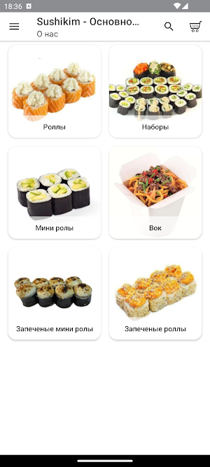 SushiKim Screenshot 0
