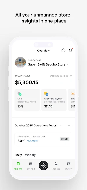 STORE-ON Screenshot 2