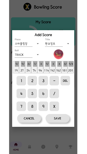 Bowling Score Screenshot 1